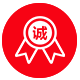 誠(chéng)信經(jīng)營(yíng)