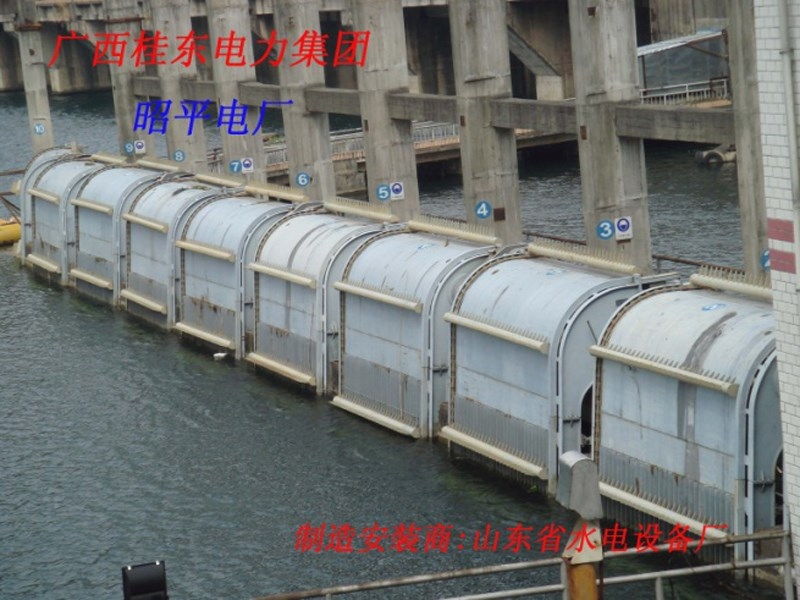 昭平水電廠
