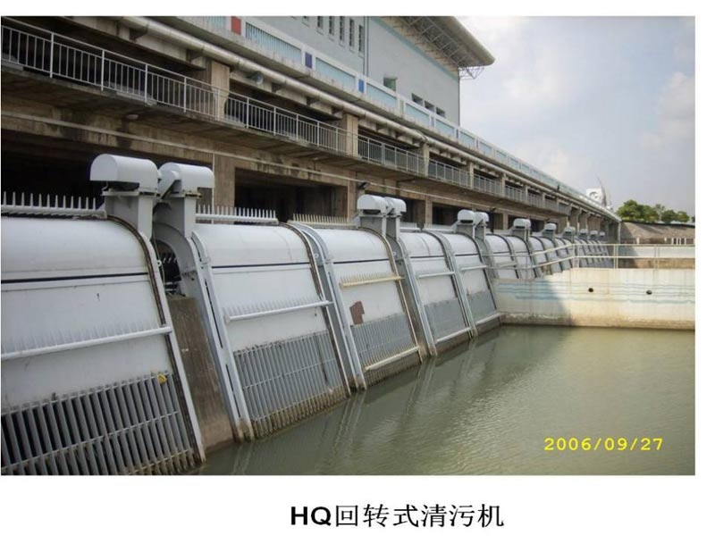 第二代產品：彎段機頭清污機（1994年-2004年）
