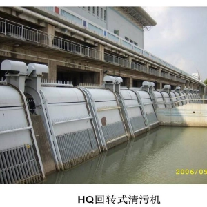 第二代產品：彎段機頭清污機（1994年-2004年）