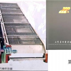 一代產(chǎn)品：直段機(jī)頭清污機(jī)（1988年-1994年）
