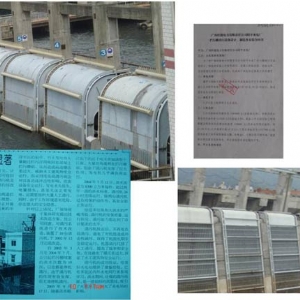 第三代產(chǎn)品：減速機內(nèi)置無障礙專利+輔助柵+梳齒板清污機（2004年至今）