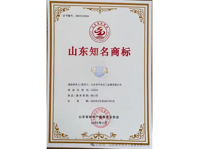 微信圖片_20250319112222